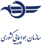 سازمان هوایی کشور