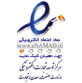 نماد اعتماد الکترونیک نماد اعتماد الکترونیک